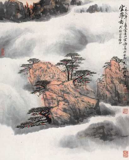 秦剑铭 云飞图 立轴